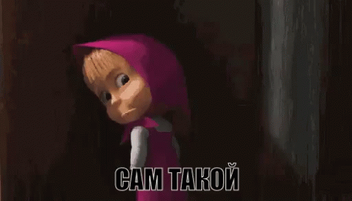 показывает язык сам такой маша и медведь GIF - Showing Tongue Masha ...