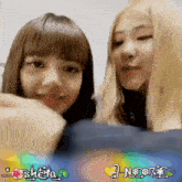 two women are standing next to each other with the name sheita on the bottom left
