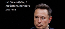 a man 's face is shown in front of a black background with russian text
