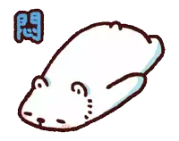a cartoon drawing of a polar bear laying on its back with chinese writing above it