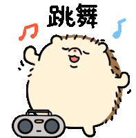 Excited Hedgehog Says Its Time To Dance Sticker - Spikethe Hedgehog Jams Google Stickers