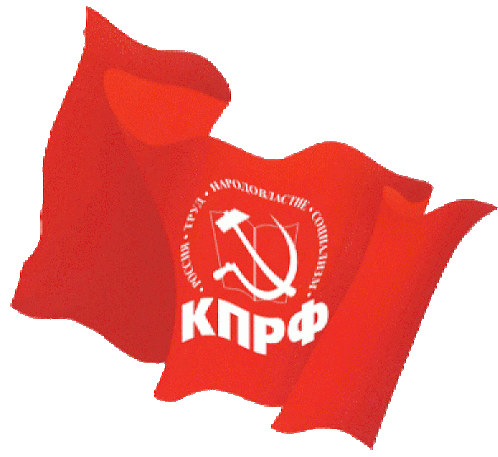 Kprf Communism Sticker - Kprf Communism Russia Stickers
