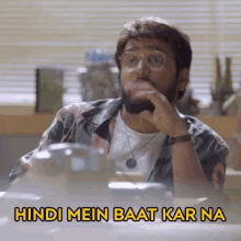 Hindi Mein Baat Kar Na Hindi GIF - Hindi Mein Baat Kar Na Hindi Talking Hindi GIFs