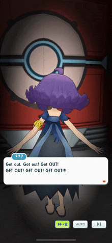 Acerola Get Out GIF