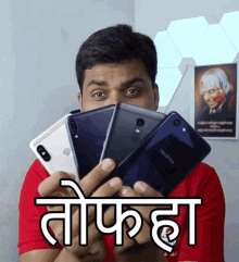 तोफहा Gifts For You GIF - तोफहा Gifts For You Gift GIFs