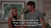Like In No Strings Attached GIF - Happy Endings Dave Alex GIFs