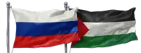 a russian flag and a palestinian flag are waving together
