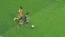 Yuto Nagatomo GIF - Yuto Nagatomo Soccer GIFs