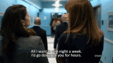 All I Want One Night A Week GIF - All I Want One Night A Week Id Go Down On You GIFs