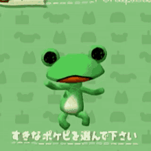 Toro Inoue Ricky GIF - Toro Inoue Ricky Frog GIFs