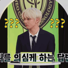 a man in a suit and tie is standing in front of a neo culture technology logo