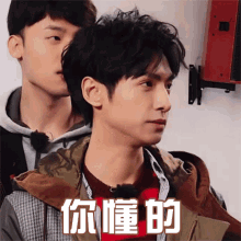 You Know Luo Yunxi GIF - You Know Luo Yunxi Handsome GIFs