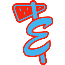 a red and blue swirl with the letter e