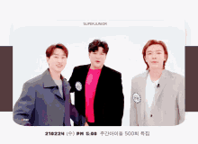 Super Junior Donghae GIF - Super Junior Donghae 동해 GIFs