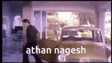 Athan Nagesh Nagesh GIF - Athan Nagesh Nagesh Thilu Mullu GIFs