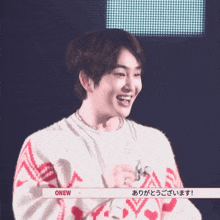 a man wearing a red and white sweater with the word onew on the bottom