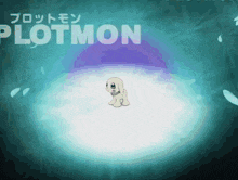 the word plotmon is on a blue background with a cartoon character