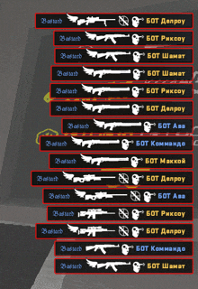 a screenshot of a video game with the word bastard on the top