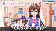 Dead Chat Sora GIF