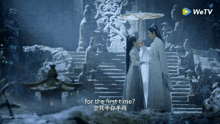 The Longest Promise Xiao Zhan GIF - The Longest Promise Xiao Zhan Shi Ying GIFs