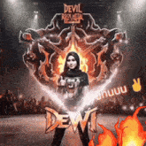 a woman in a hijab stands in front of a devil rock metal sign