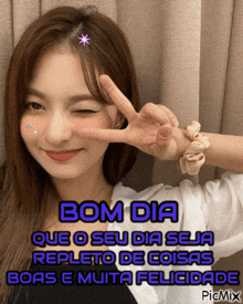 Nagyung Fromis GIF