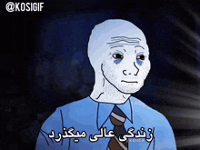 a cartoon of a man in a blue shirt and tie with foreign writing on his face