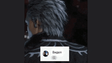 a screenshot of a video game character with a russian caption