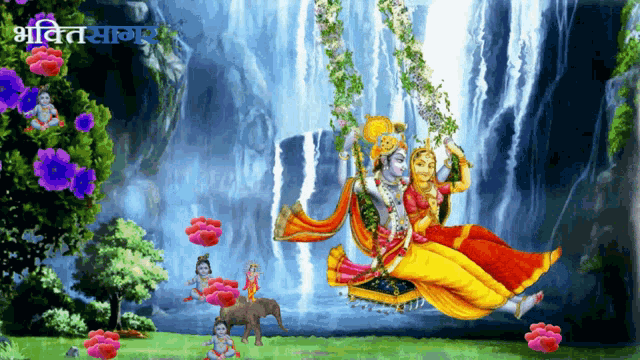 Lord Krishna GIF - Lord Krishna - Discover & Share GIFs Lord Krishna GIF - Lord Krishna - Discover & Share GIFs