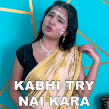 Kabhi Try Nai Kara Yogita Bachani GIF - Kabhi Try Nai Kara Yogita Bachani Kabhi Koshish Nahi Ki GIFs
