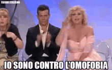 Contro Omofobia Tina GIF - Contro L Omofobia Tina Cipollari Uomini E Donne GIFs