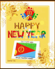 Asmara Eritrean GIF - Asmara Eritrean Happynewyear GIFs