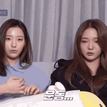 Fromis Fromis9 GIF - Fromis Fromis9 Saerom GIFs