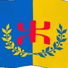 Flag Kabylie GIF - Flag Kabylie GIFs