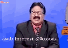 Naku Interest Poindhi Frustration GIF - Naku Interest Poindhi Frustration Newsreader GIFs