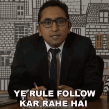Ye Rule Follow Kar Rahe Hai Appurv Gupta GIF - Ye Rule Follow Kar Rahe Hai Appurv Gupta येरूलफ़ॉलोकररहेहै GIFs