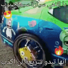 Arab Meme GIFs | Tenor