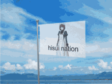 Hisui Tsukihime GIF - Hisui Tsukihime Type Moon GIFs