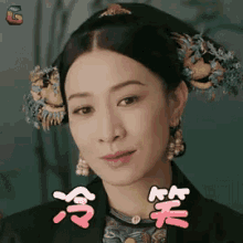 queen smirk she shi man story of yan xi palace