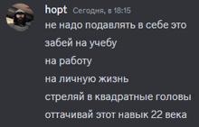 a screenshot of a text message with the name hopt