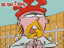 Bock Bock Bock Eddy GIF - Bock Bock Bock Eddy Ed Edd N Eddy GIFs