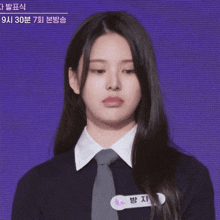 a woman wearing a tie and a white shirt has a surprised expression on her face