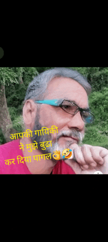 a man with glasses and a beard is wearing a red shirt and a pink shirt