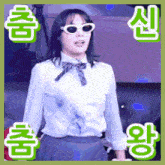 a woman wearing sunglasses and a white shirt has chinese writing around her