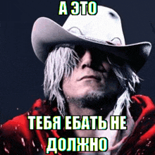 a man wearing a cowboy hat and a red jacket says " a 3to "