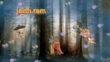 Jaish Ram Forest GIF - Jaish Ram Forest Trees GIFs