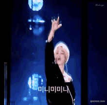 a person is standing on a stage with their arms in the air and a sign that says i love you