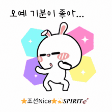 a cartoon of a rabbit with the words nice spirit on the bottom right