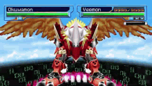 Digimon Ancientgreymon GIF - Digimon Ancientgreymon Ancientgr GIFs