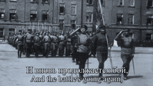 a black and white photo of soldiers marching with the words " and the battle 's going again " on the bottom